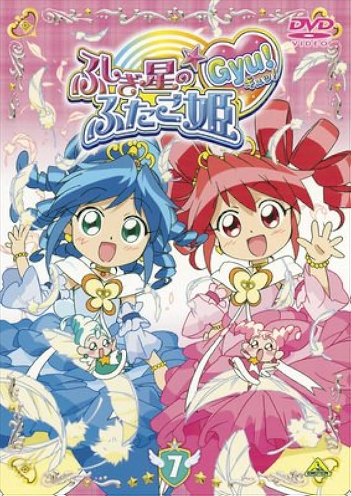 Amazon.co.jp: ふしぎ星の☆ふたご姫 Gyu! 7 [DVD] : 小島めぐみ